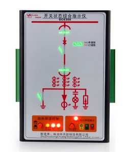 【開關柜狀態(tài)顯示儀】“典雅尊貴 魅力”